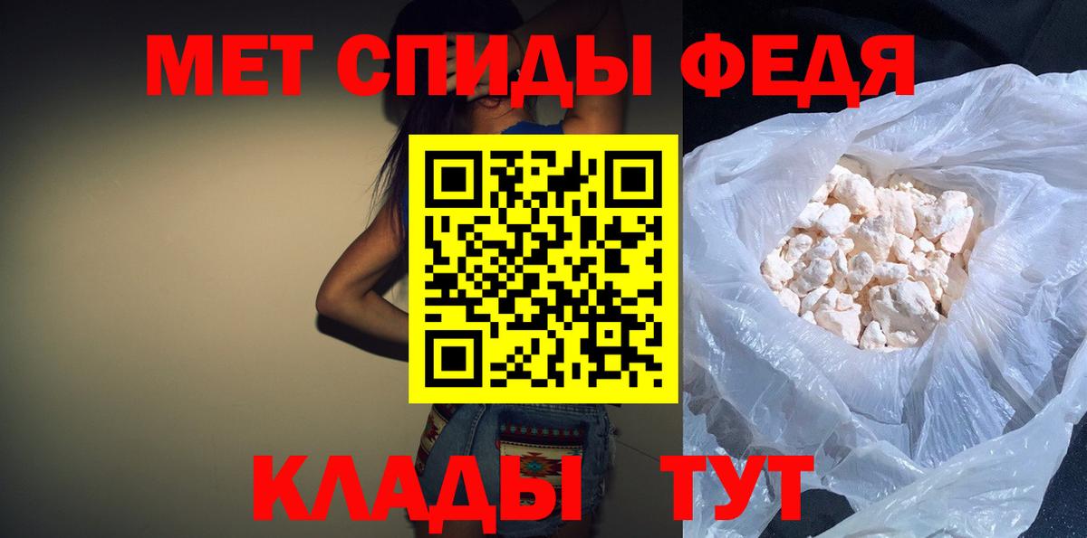 Амфетамин  Amphetamine Premium  Вход с VPN  Новосибирск 