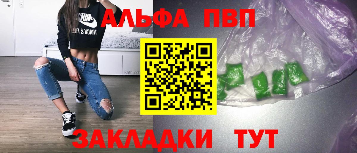 ГАШ  Конопля  Меф МЯУ МЯУ   Новосибирск  Вход с VPN  Cocaine 