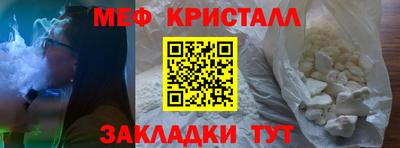 метамфетамин Бузулук