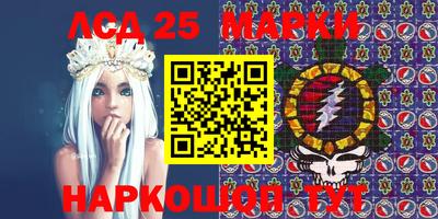 метамфетамин Бузулук