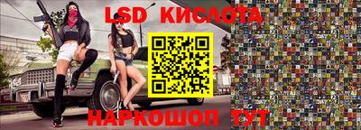 метамфетамин Бузулук