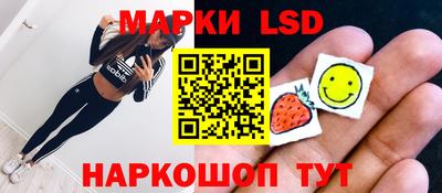 метамфетамин Бузулук