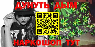 герыч Будённовск