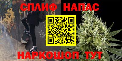 метамфетамин Бузулук