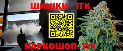 метамфетамин Бузулук