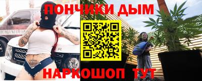 герыч Будённовск