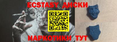 метамфетамин Бузулук