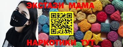 MDMA Бугуруслан