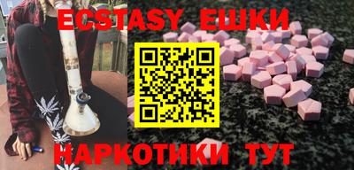 MDMA Бугуруслан