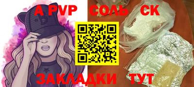 метамфетамин Бузулук