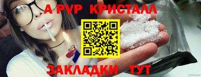 метамфетамин Бузулук