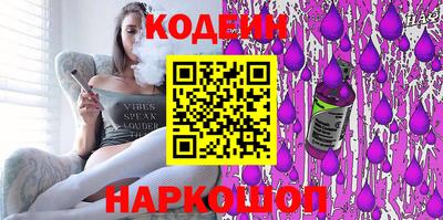 бошки Ставрополь