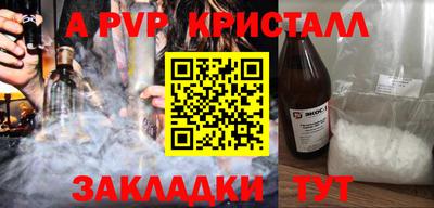 герыч Будённовск