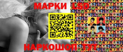 метамфетамин Бузулук