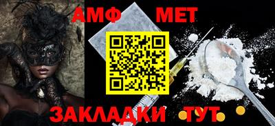MDMA Бугуруслан