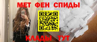 метамфетамин Бузулук