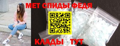 метамфетамин Бузулук