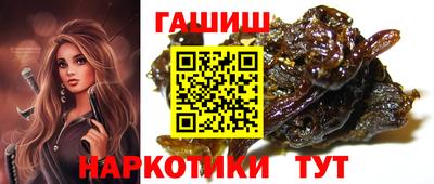 метамфетамин Бузулук