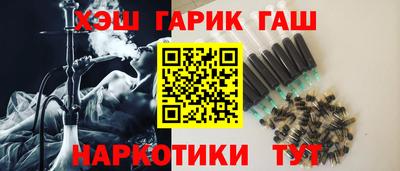 герыч Будённовск