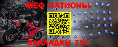 метамфетамин Бузулук