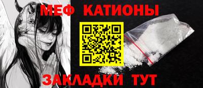 метамфетамин Бузулук