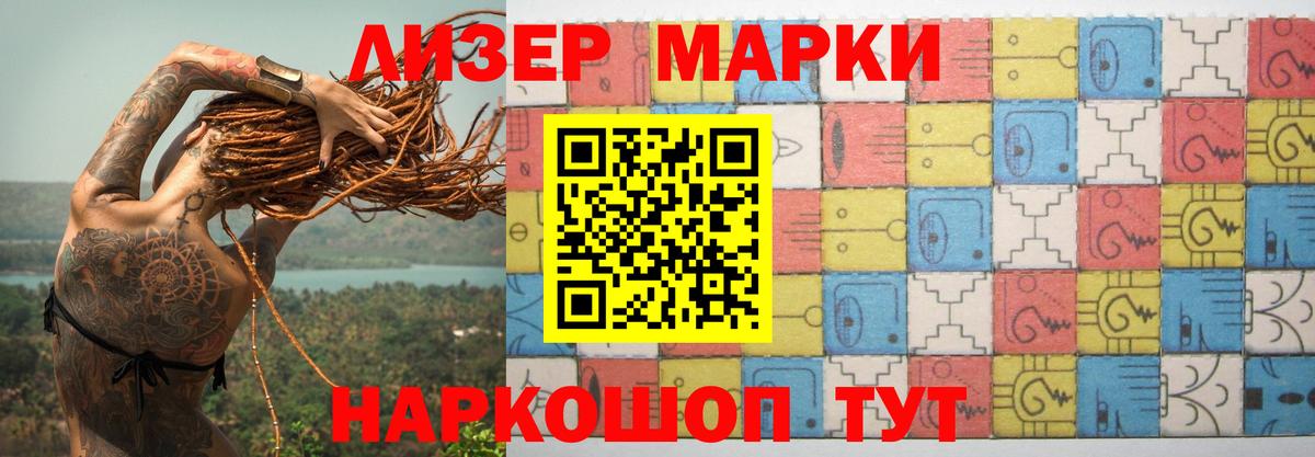 ЛСД экстази кислота  LSD-25 экстази  Новосибирск  LSD-25 экстази кислота  Вход с VPN 