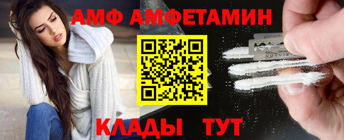 Метамфетамин пудра  Вход с VPN  Метамфетамин пудра  Новосибирск 
