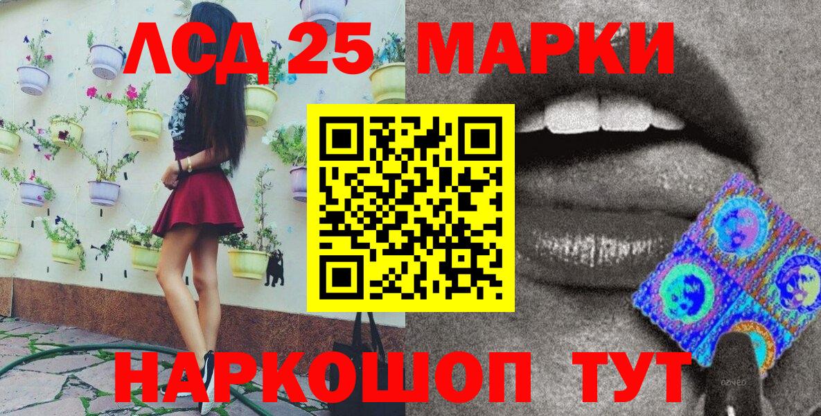 Марки N-bome 1,5мг Новосибирск