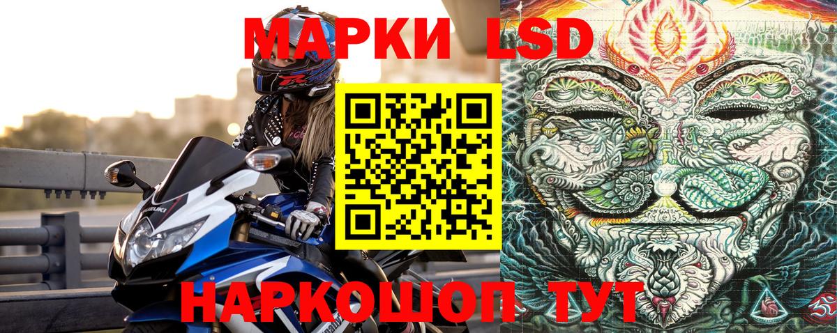 Марки N-bome 1500мкг  Вход с VPN  Марки NBOMe  Новосибирск 