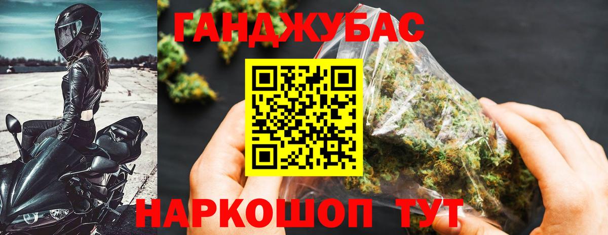 МАРИХУАНА план  Вход с VPN  МАРИХУАНА индика  Новосибирск  Шишки марихуана тримм 